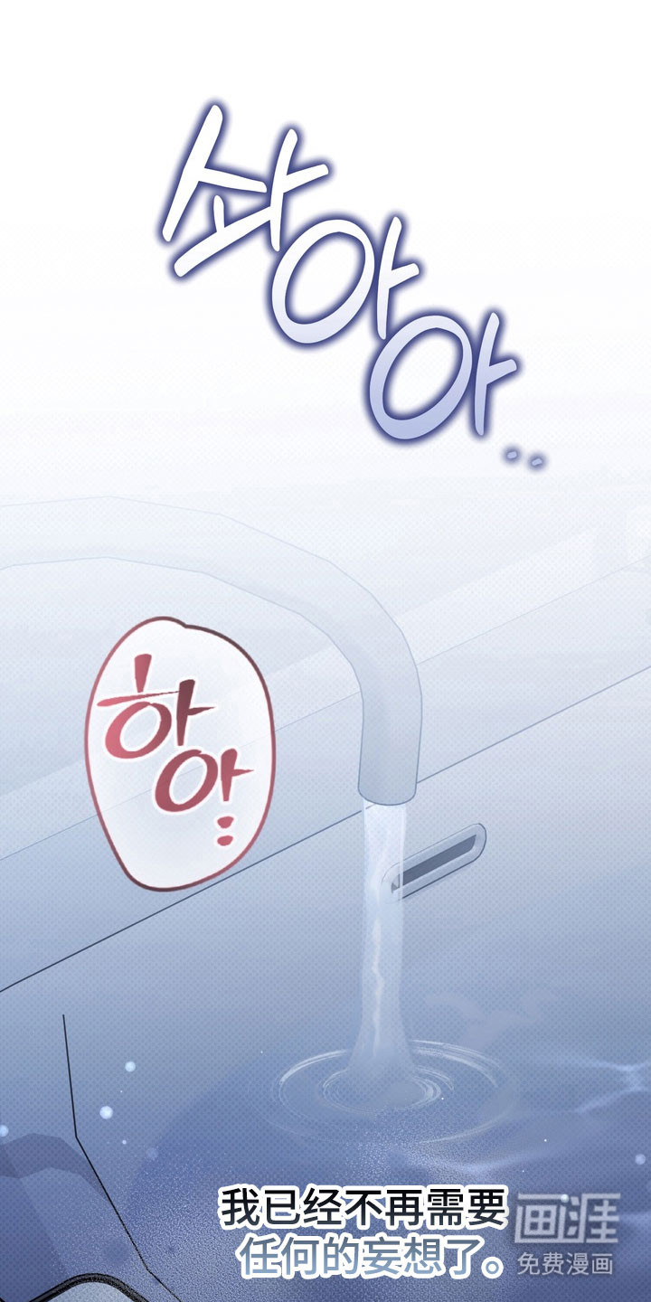 第72话10