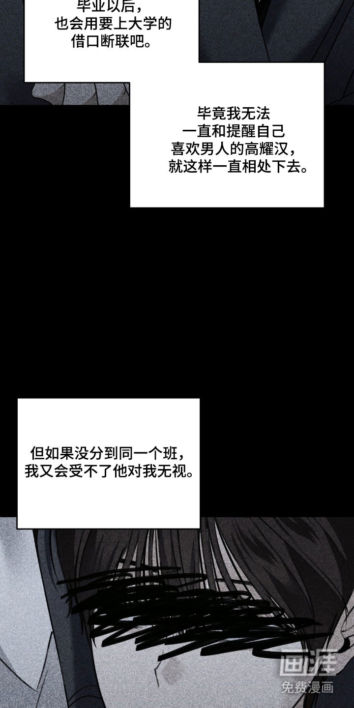 第72话16