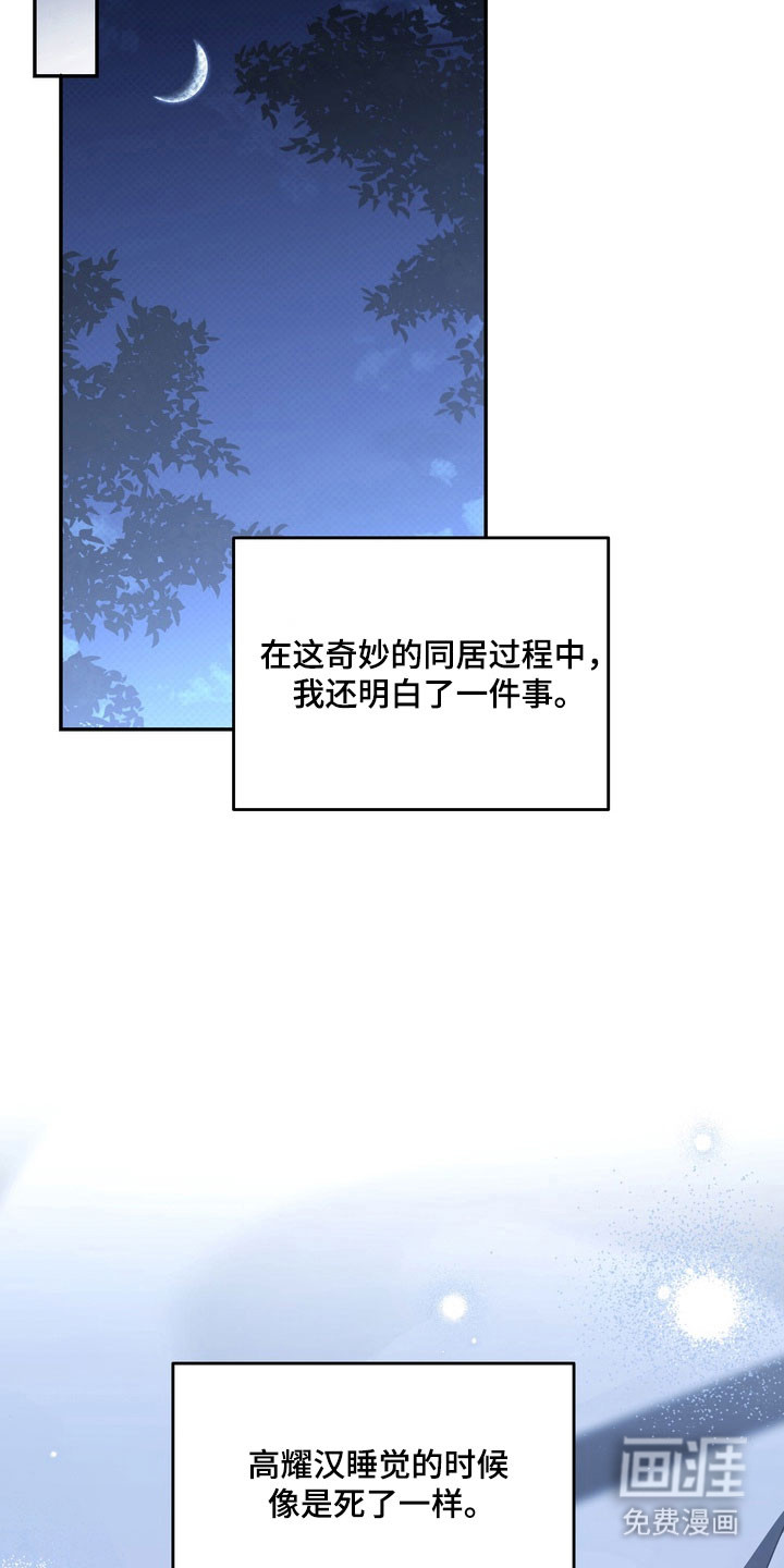 第72话3