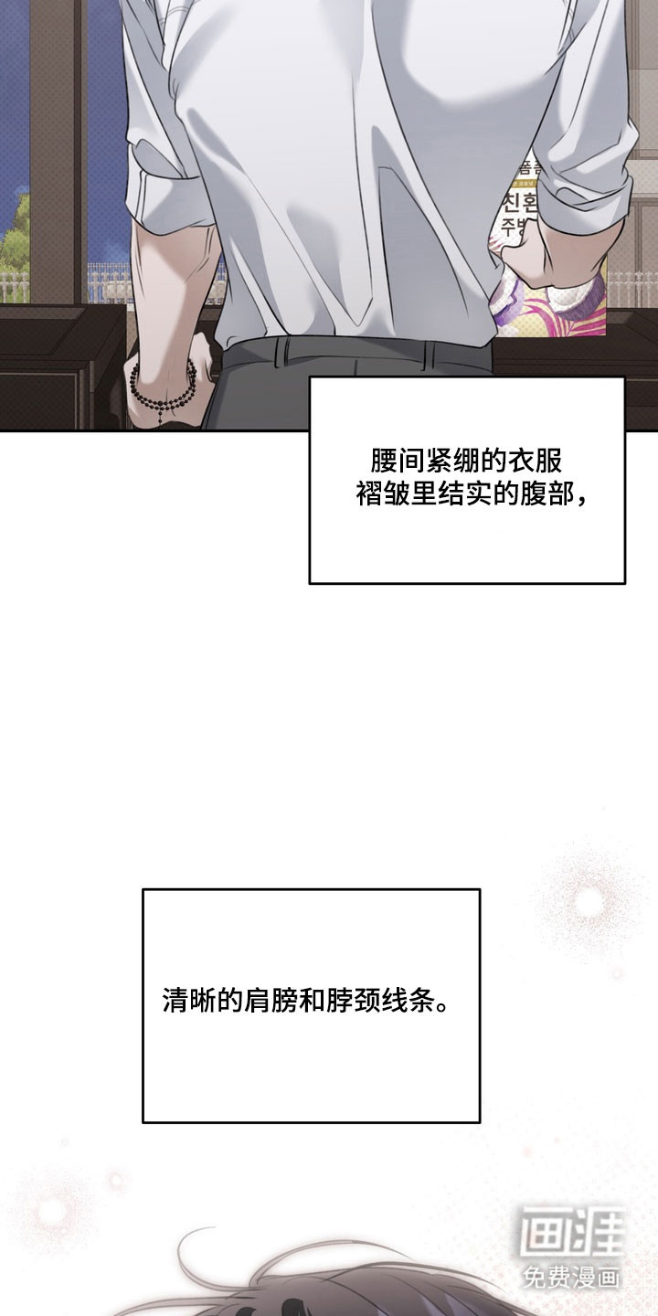 第71话19
