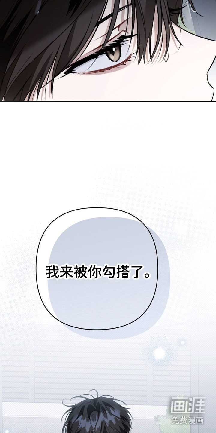 第71话2