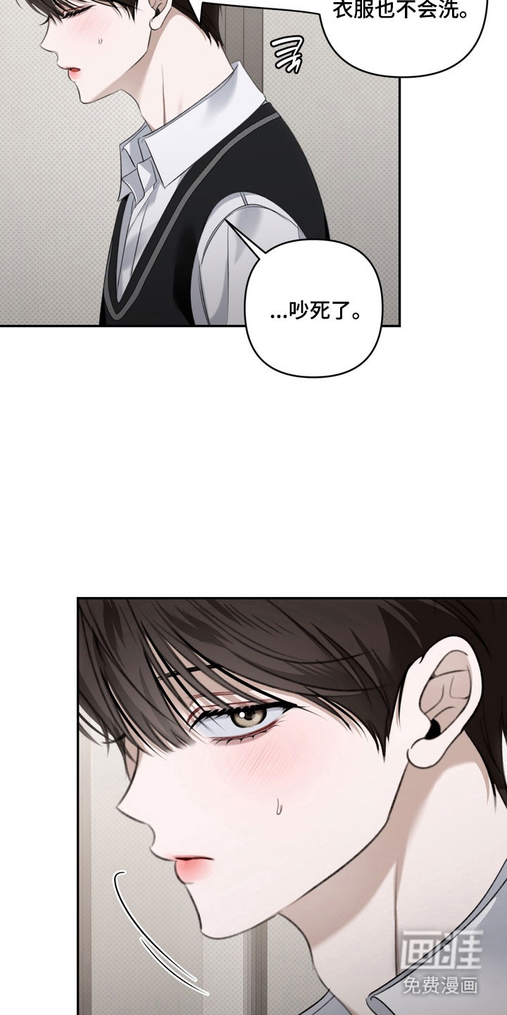 第71话17