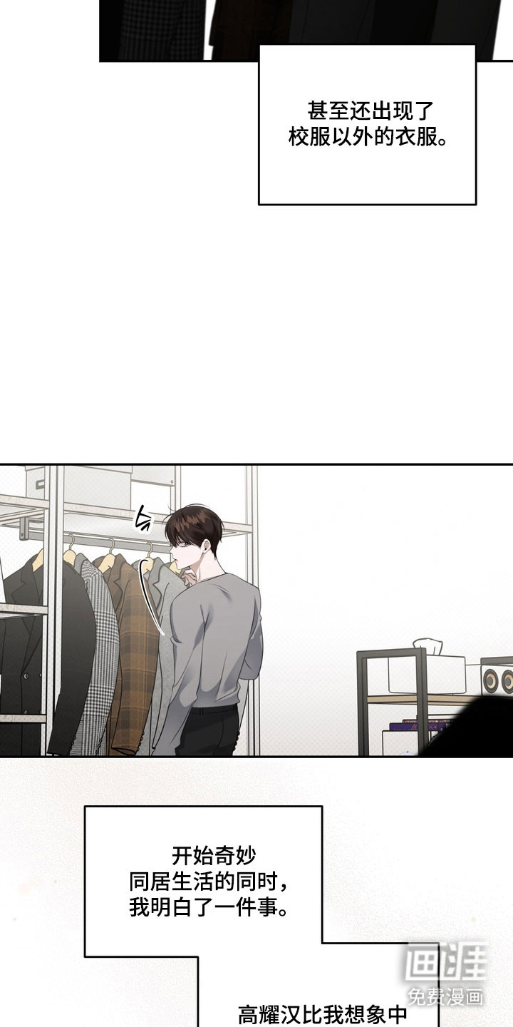第71话12