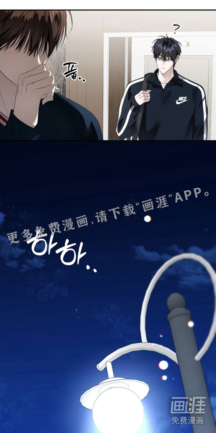 第71话9