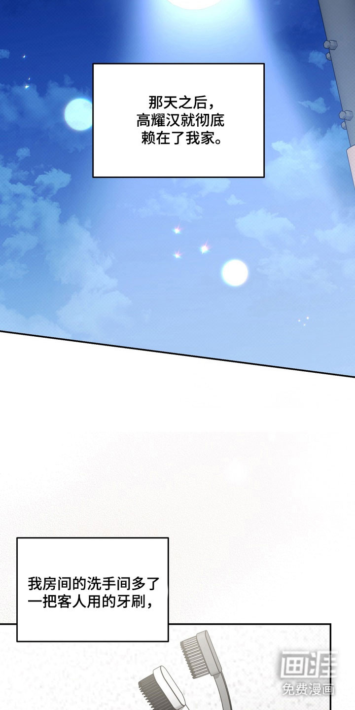 第71话10