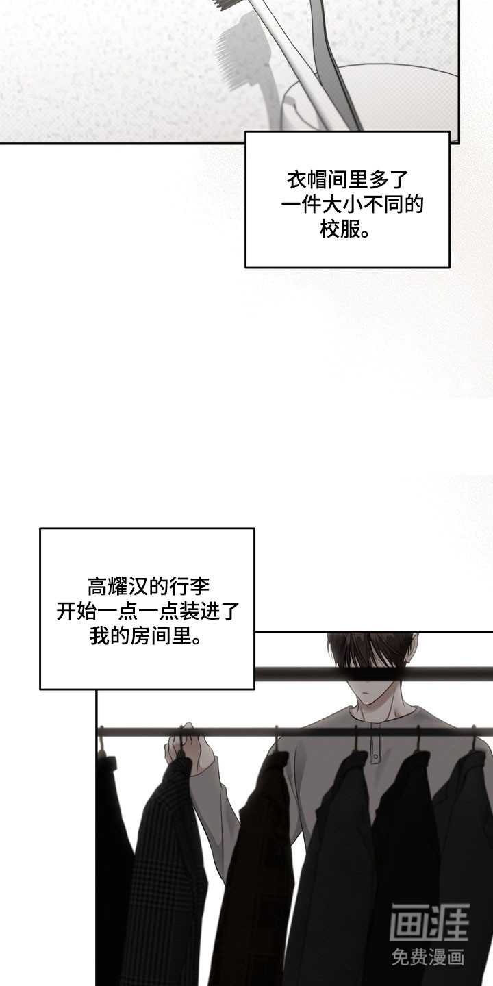 第71话11