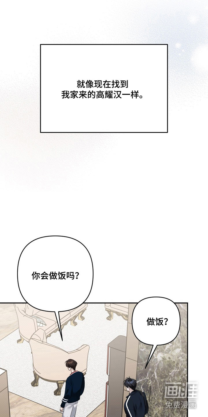 第71话5