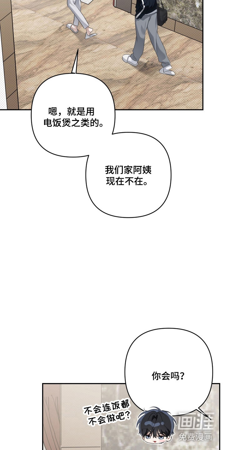 第71话6