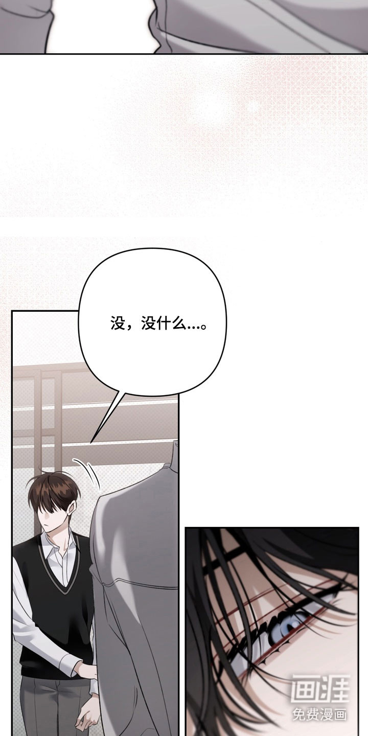 第71话21