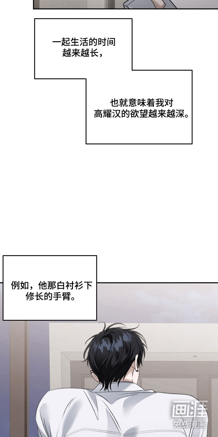 第71话18