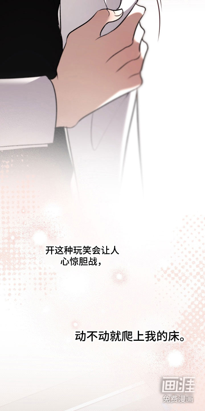 第71话28