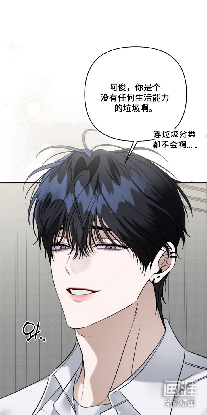第71话15