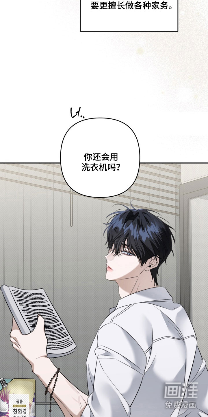 第71话13