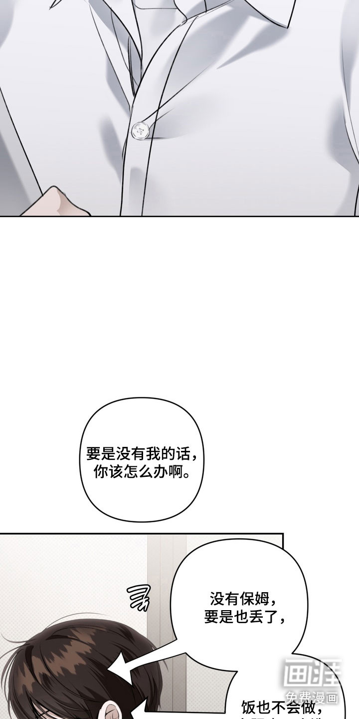 第71话16