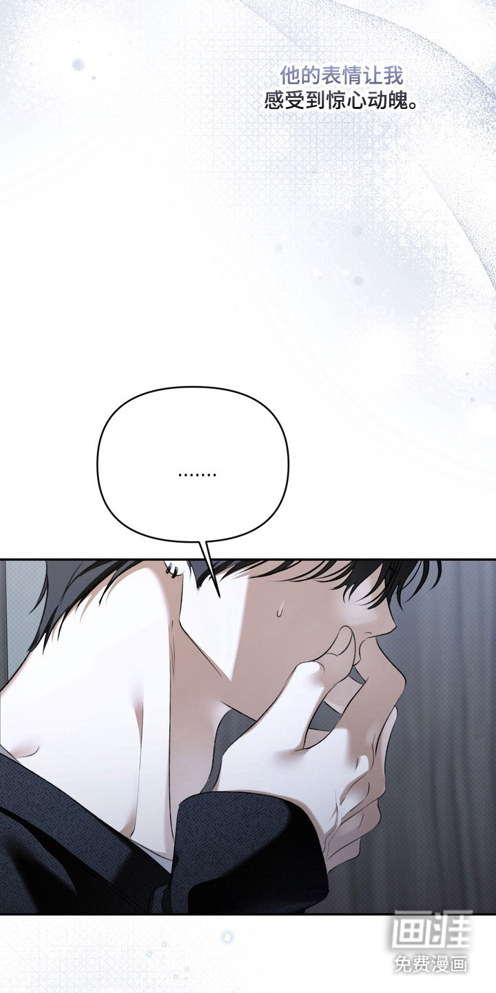 第70话16