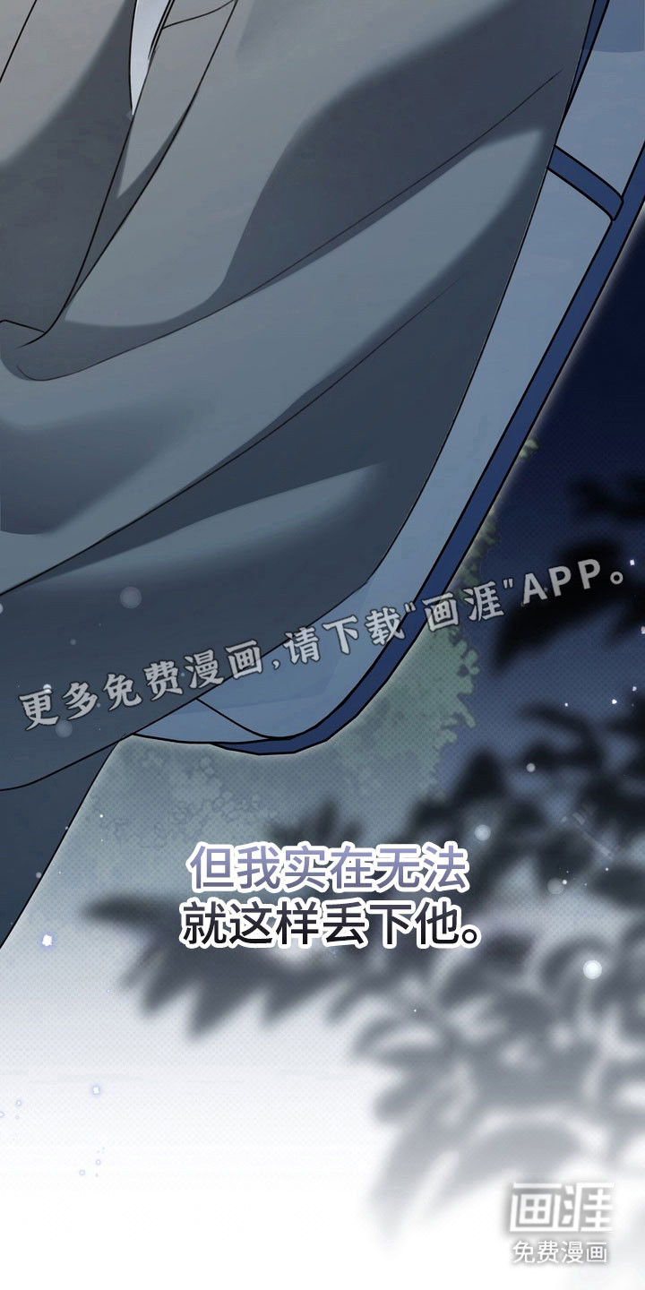 第70话10