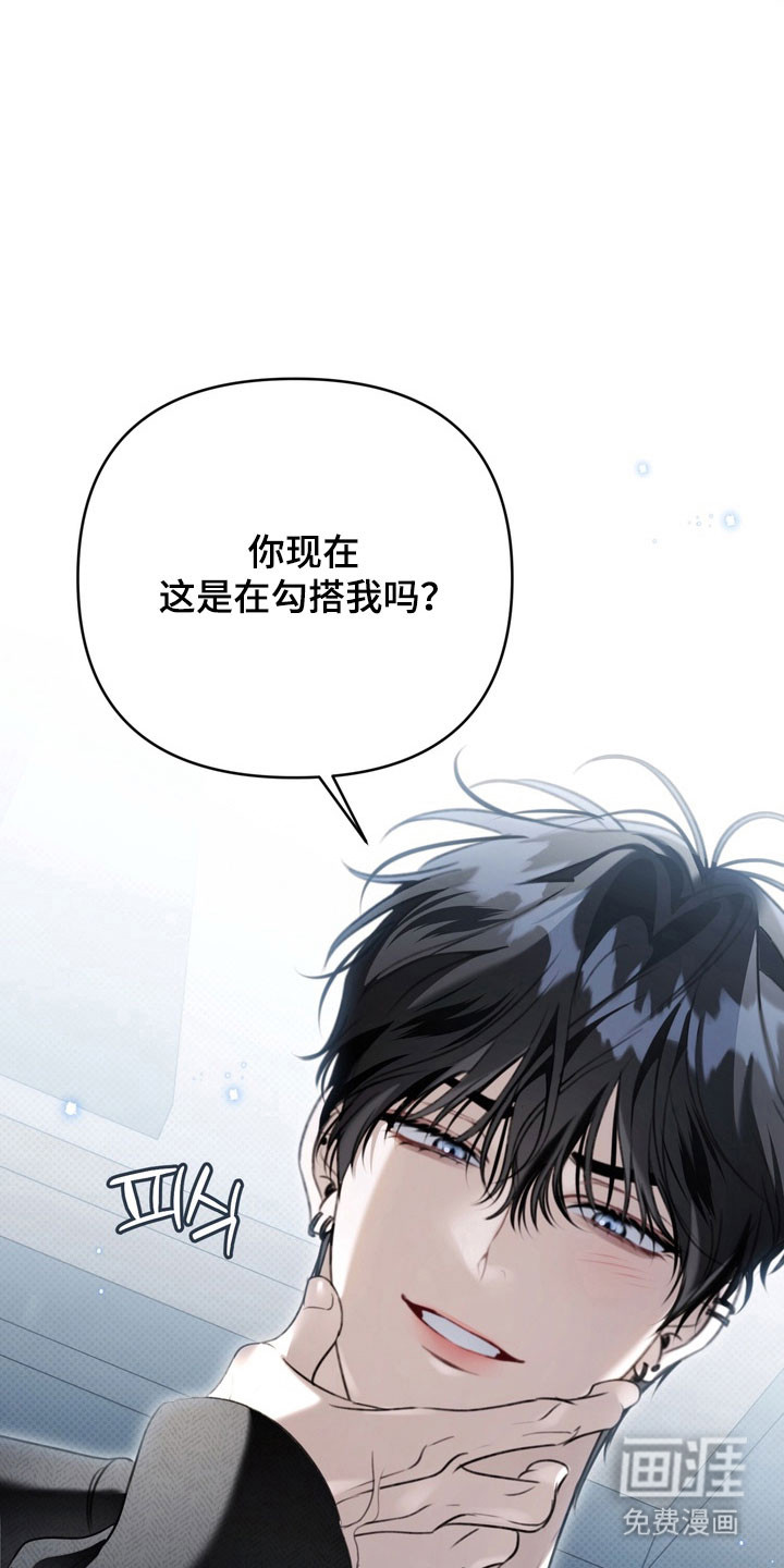第70话20