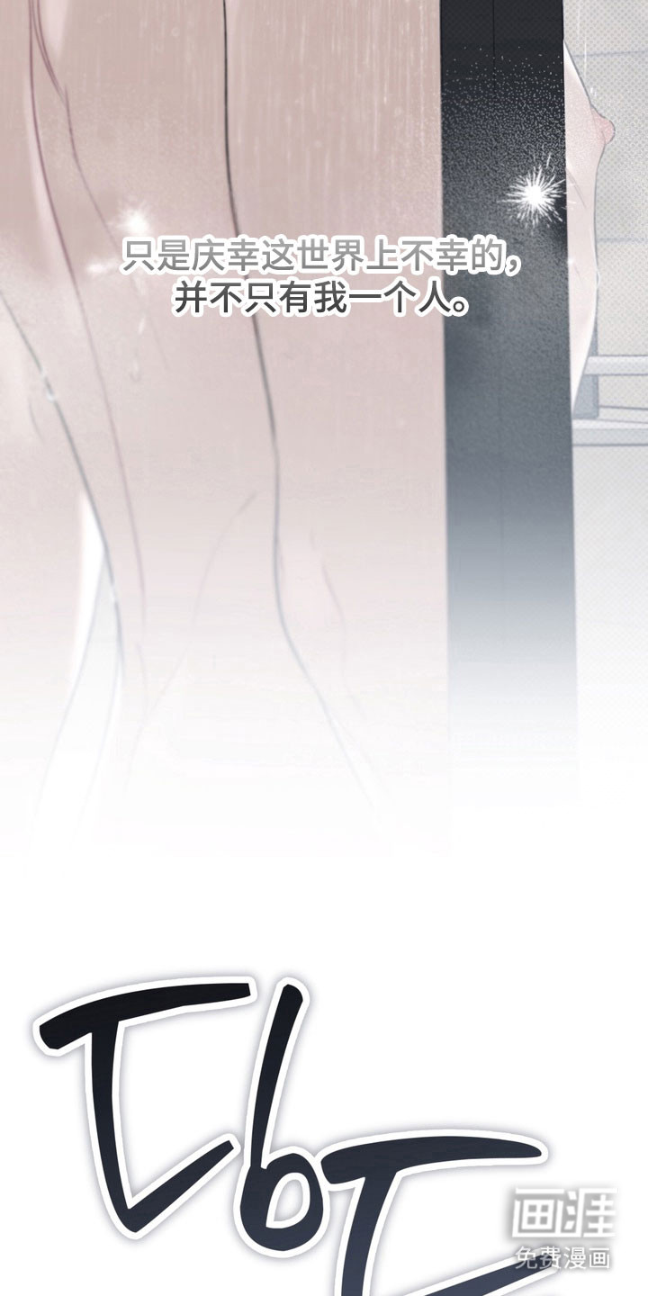 第70话31