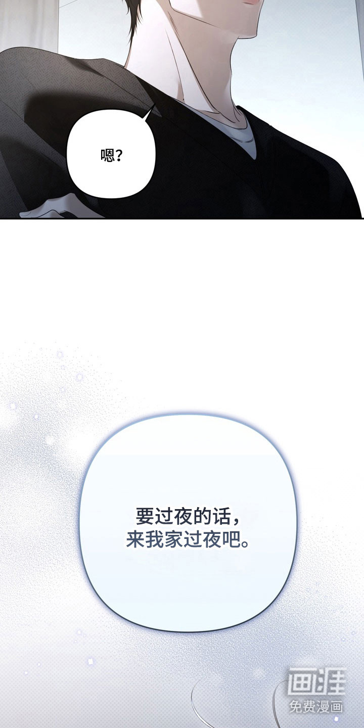 第70话8