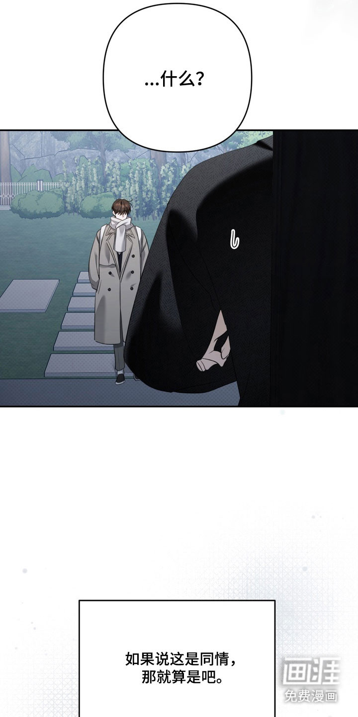 第70话11