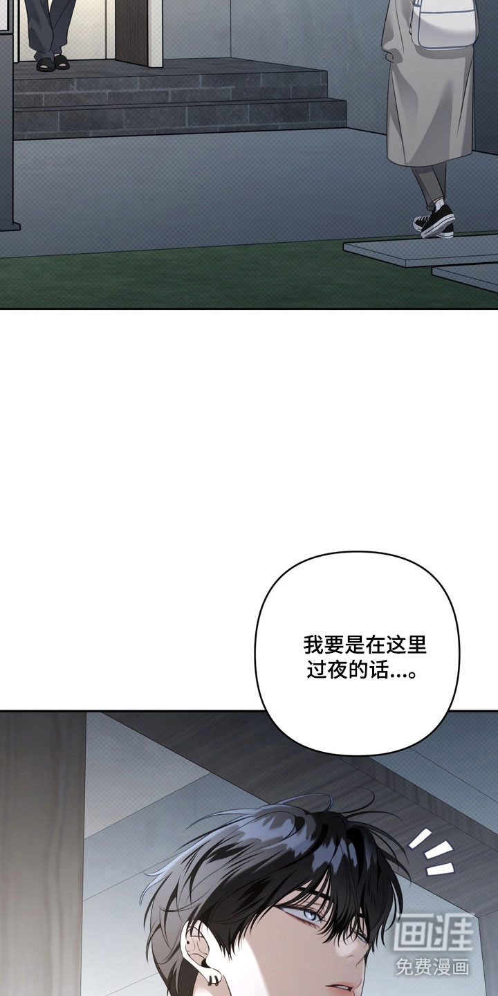 第70话7