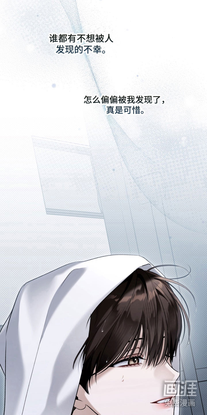 第70话35