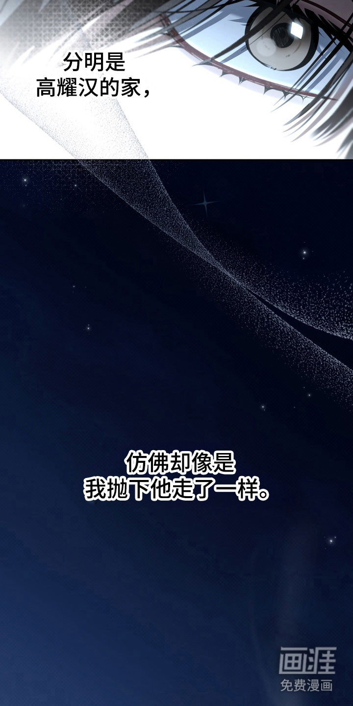 第70话3