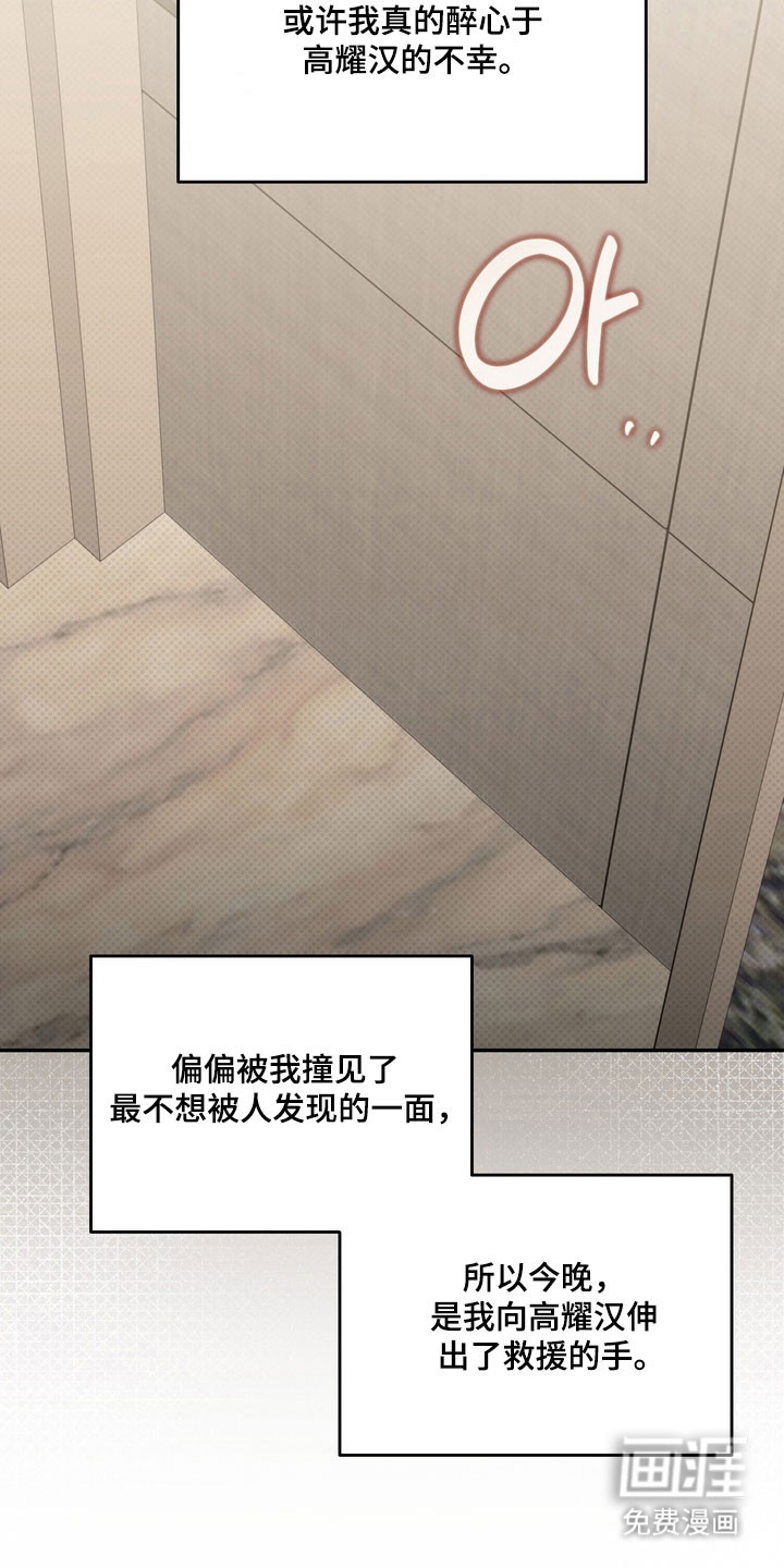 第70话27