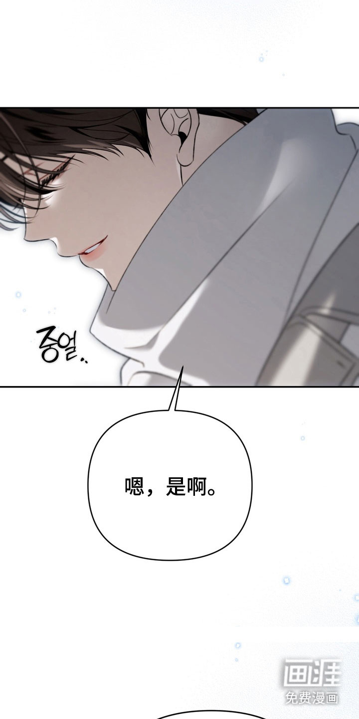 第70话23