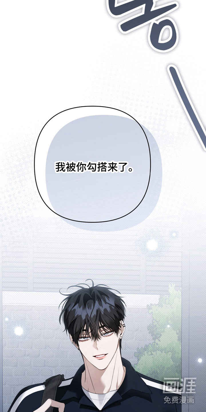 第70话32