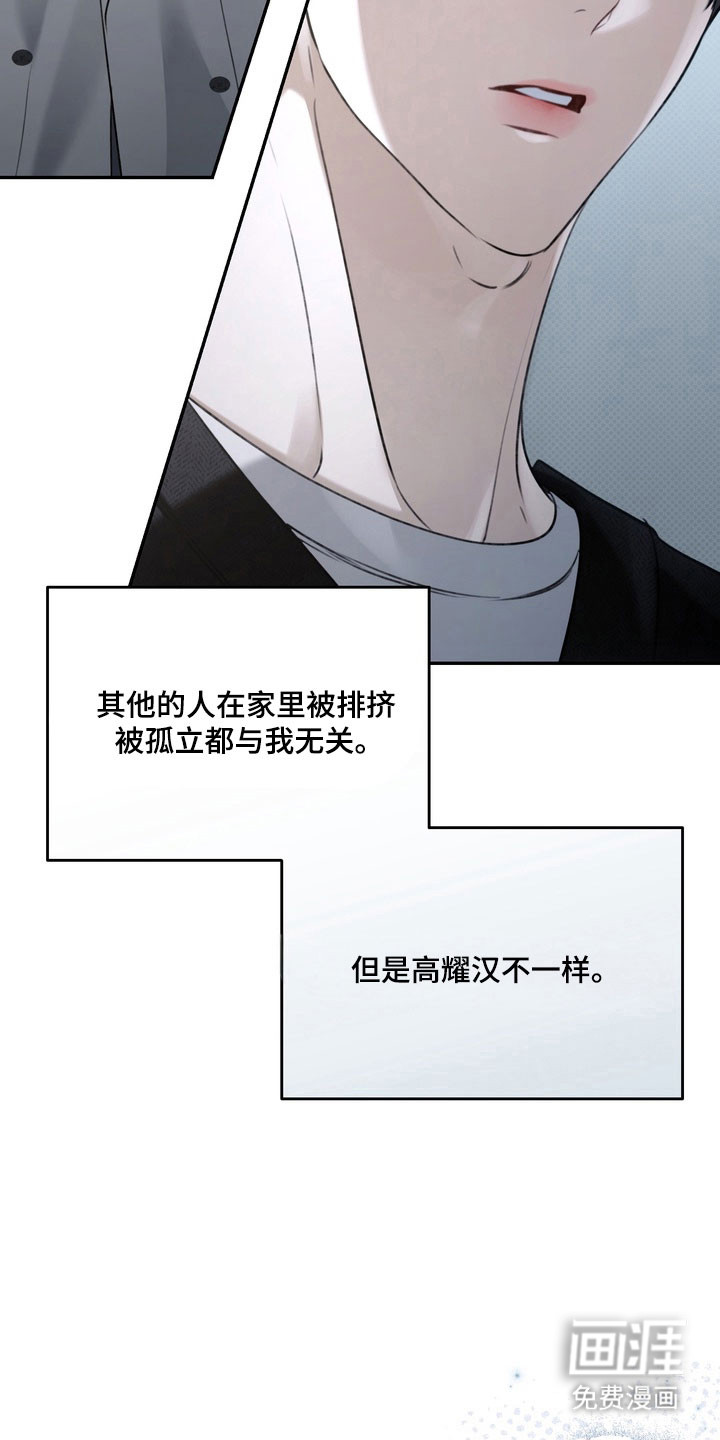 第70话13