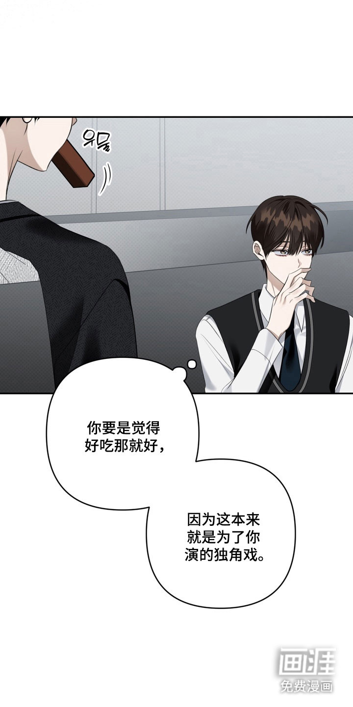 第69话12