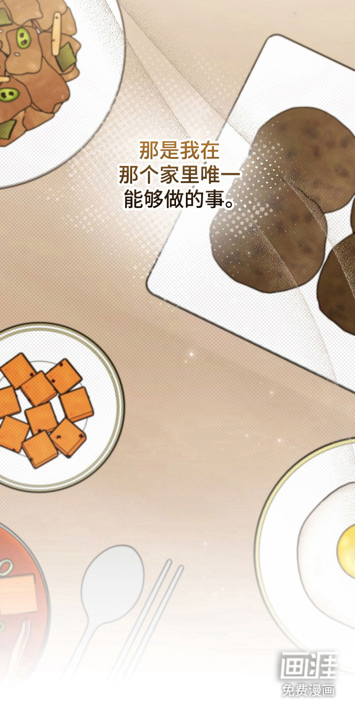 第69话18