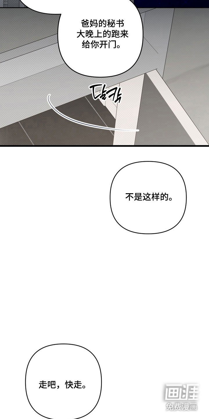 第69话20