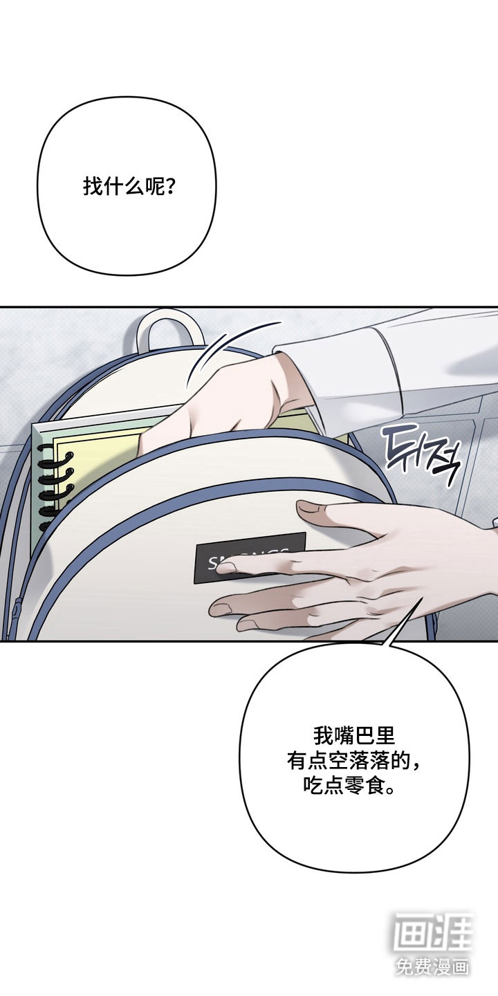 第69话4