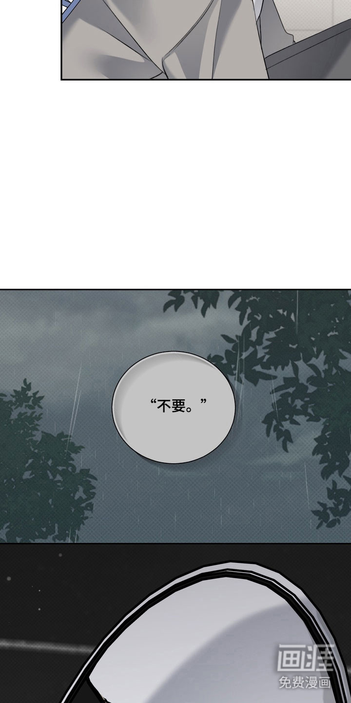 第69话25