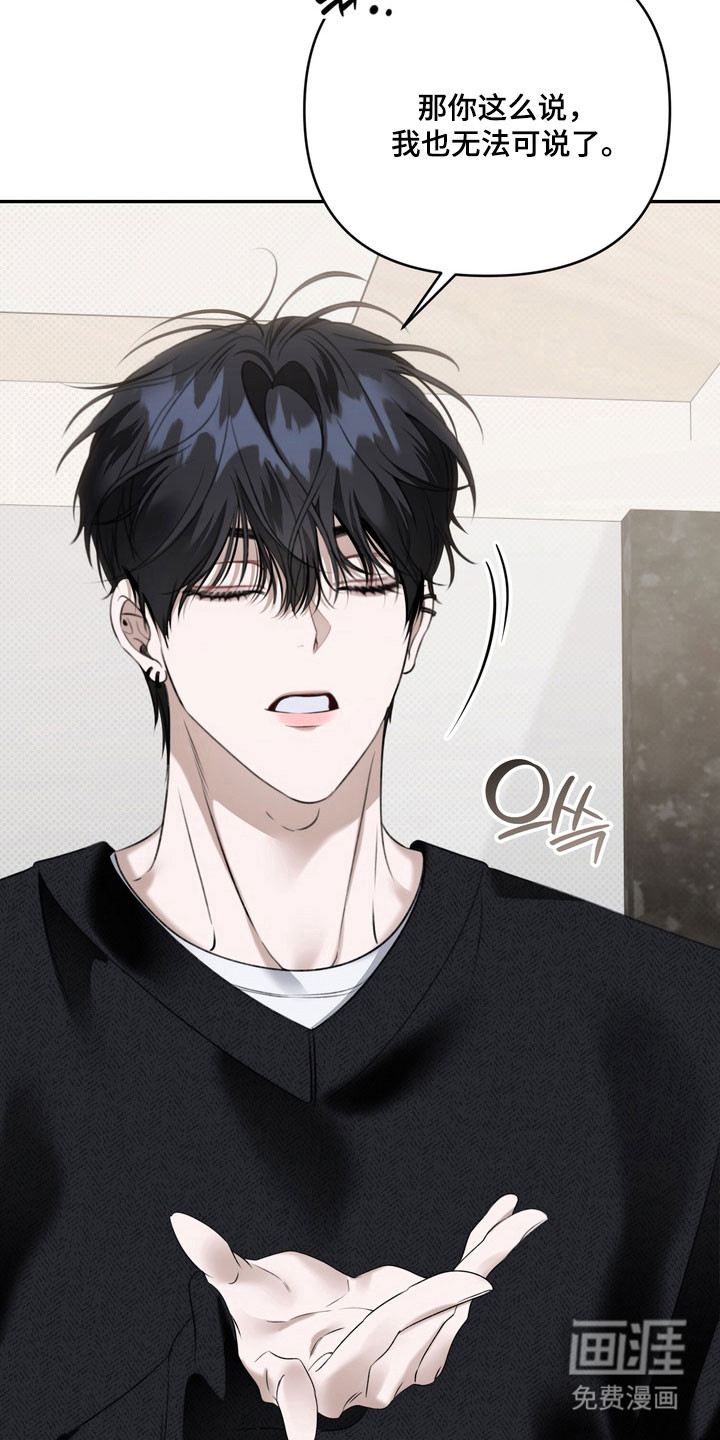第69话23