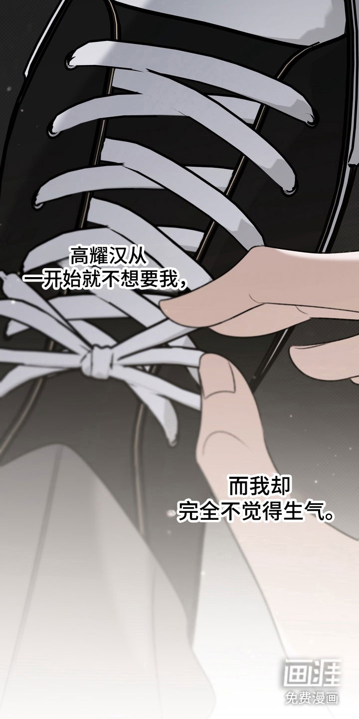 第69话26