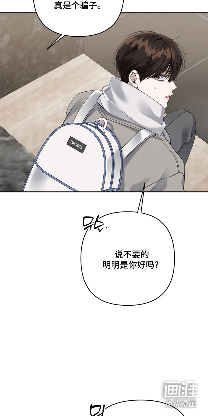 第69话22