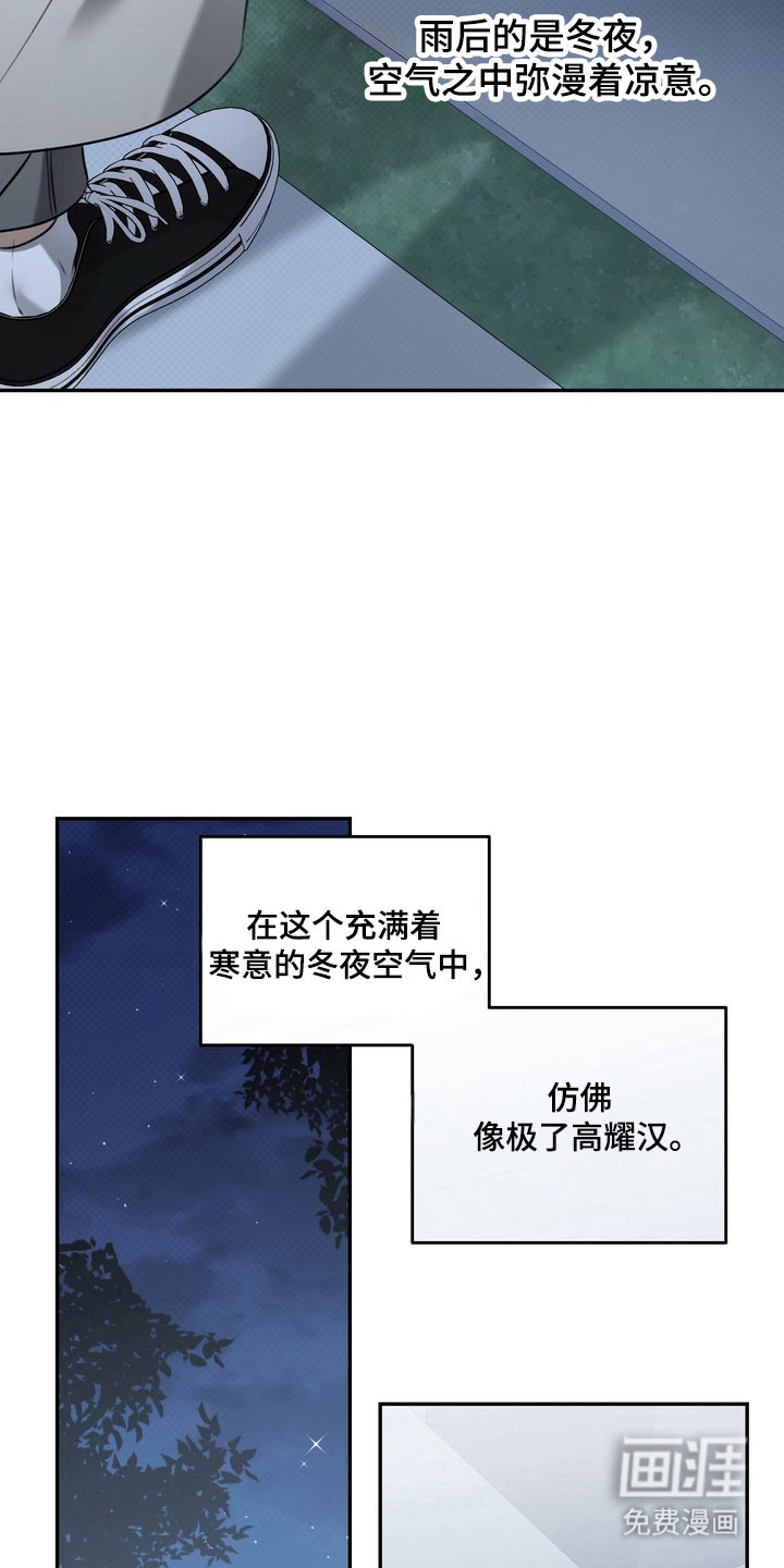 第69话30