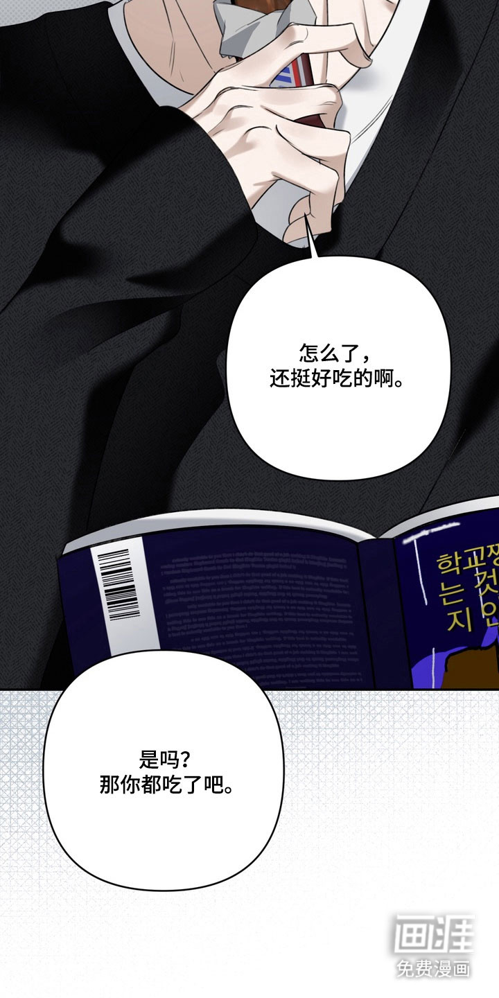第69话11
