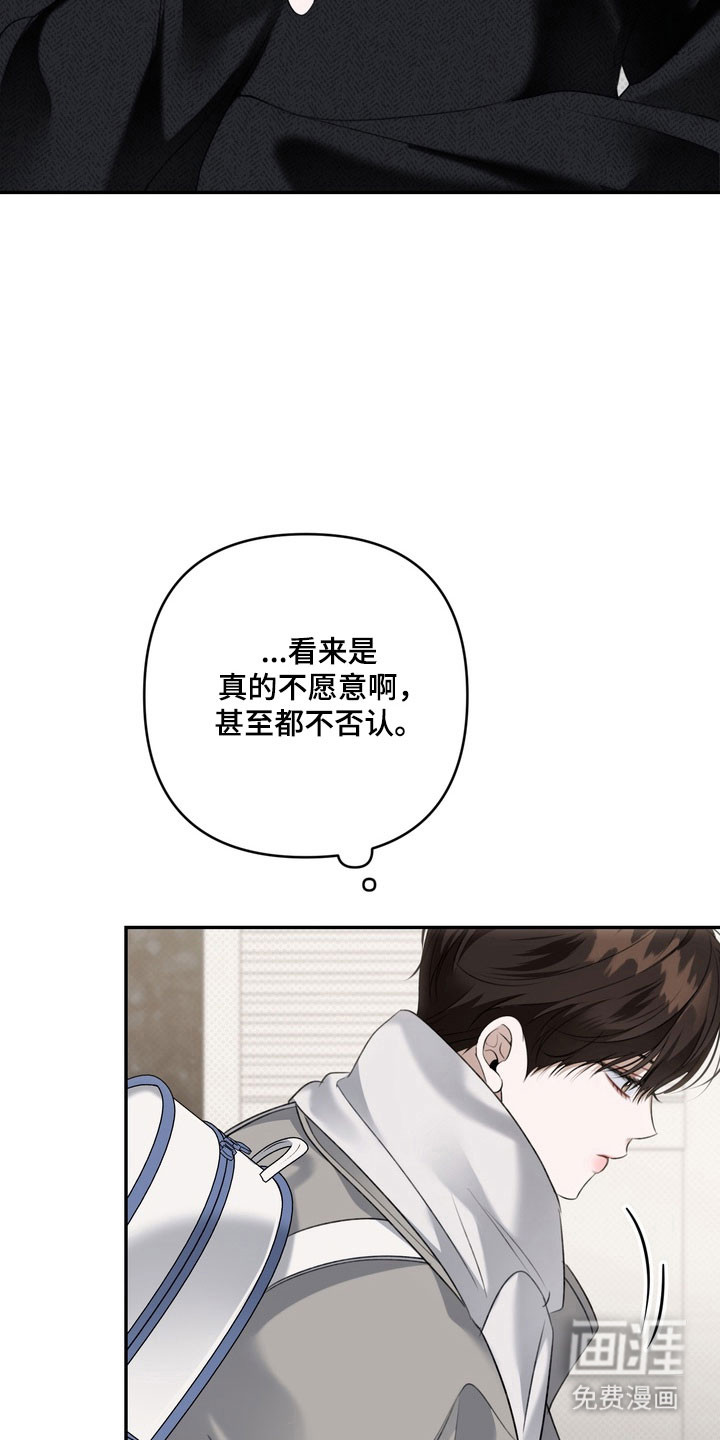 第69话24