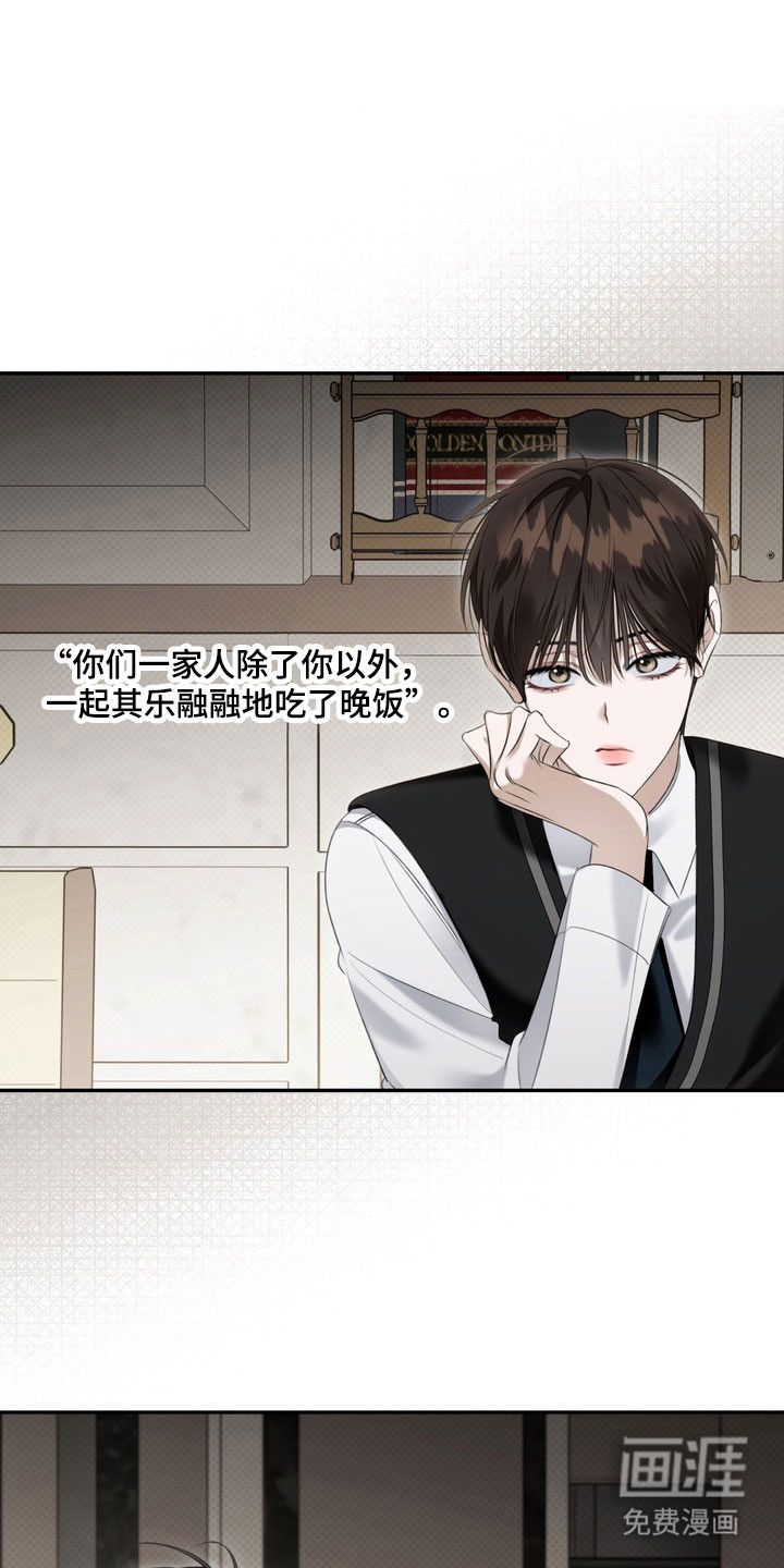 第69话16