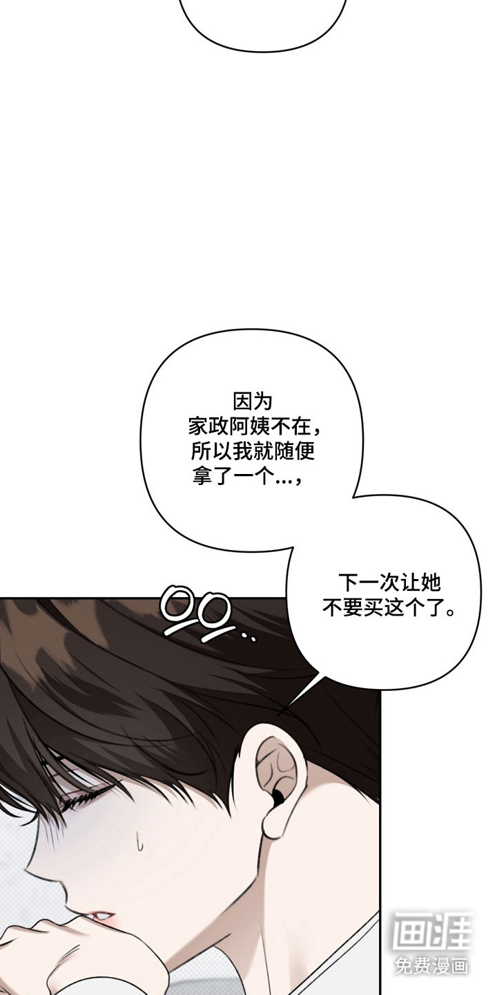 第69话7