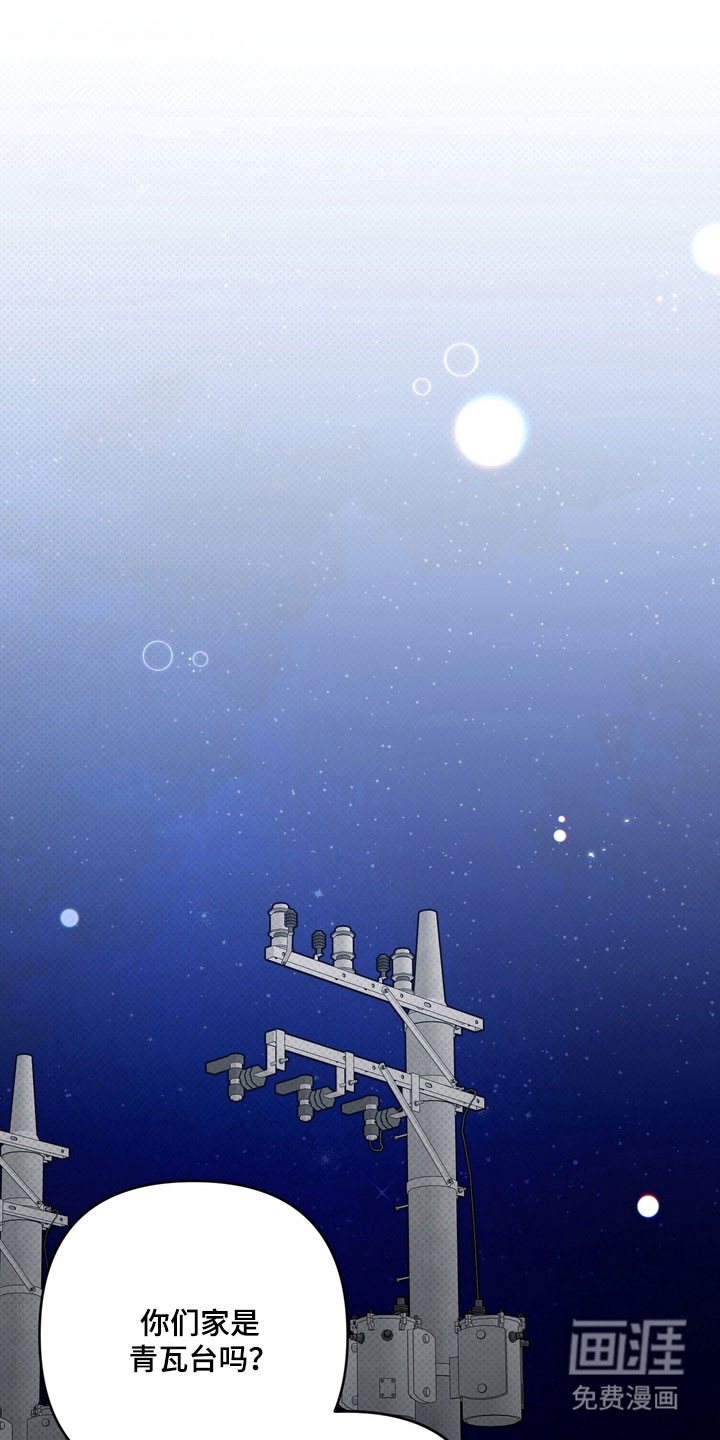 第69话19