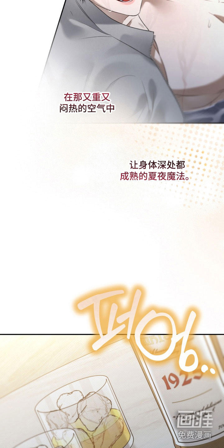第68话13