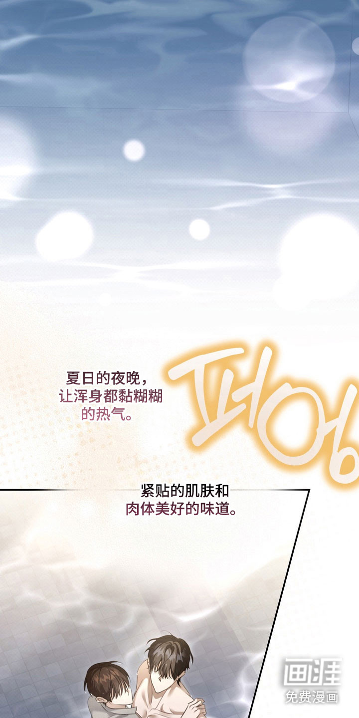 第68话11