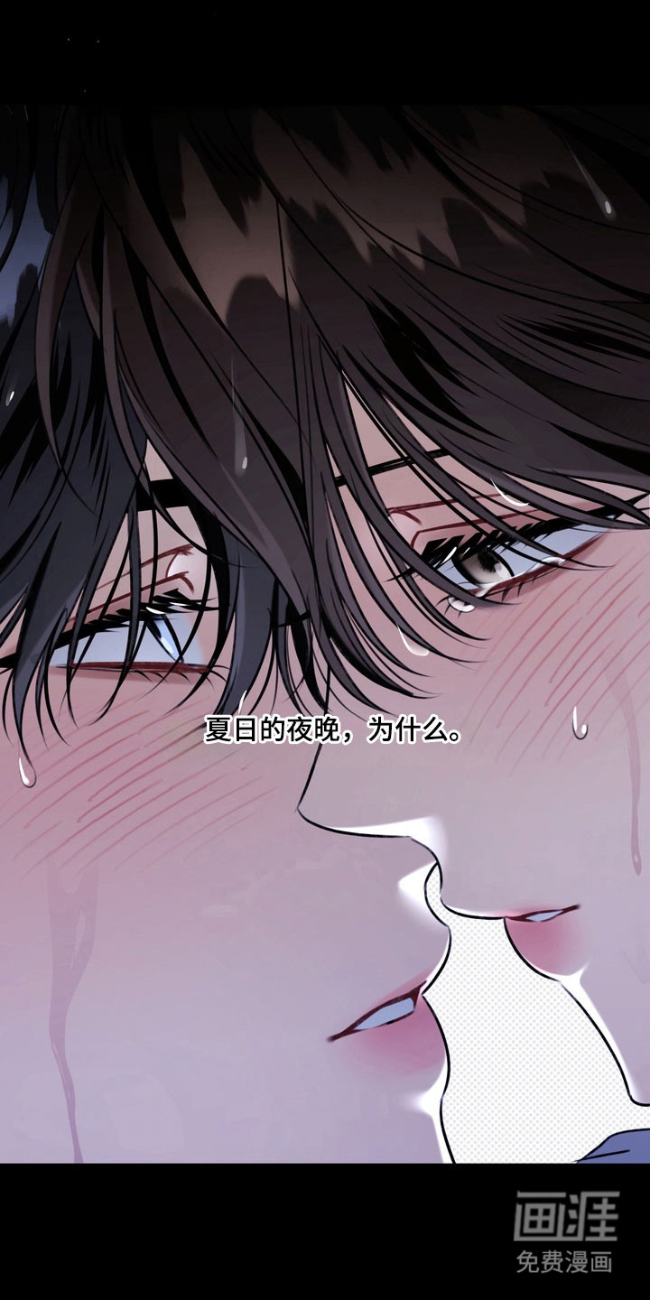 第68话7