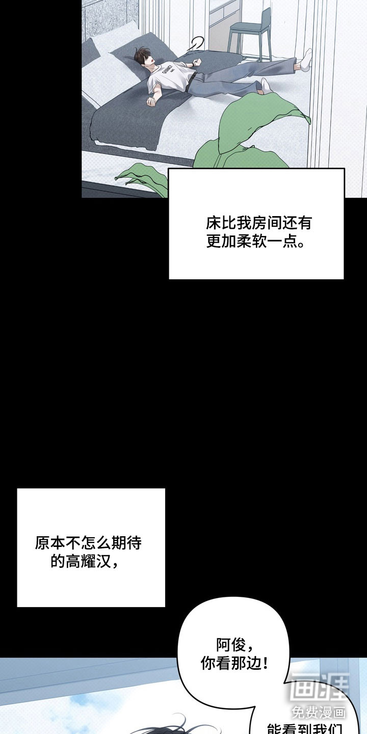 第68话2