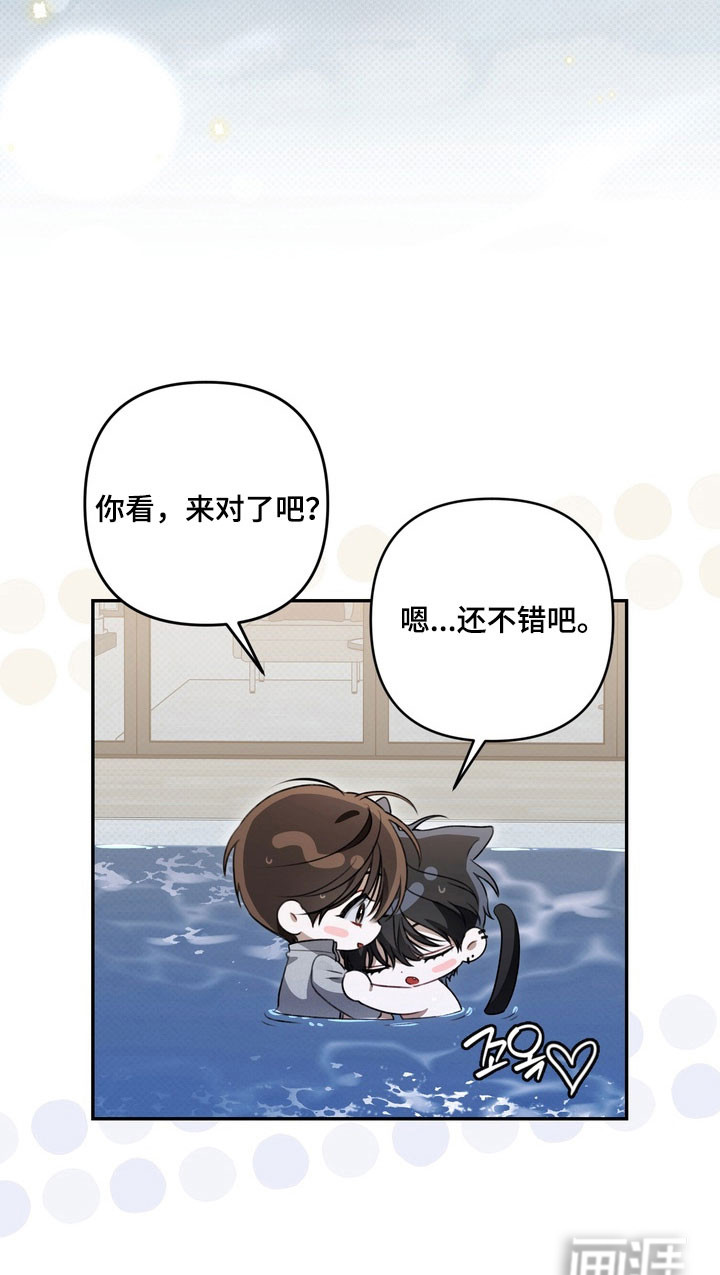 第68话16